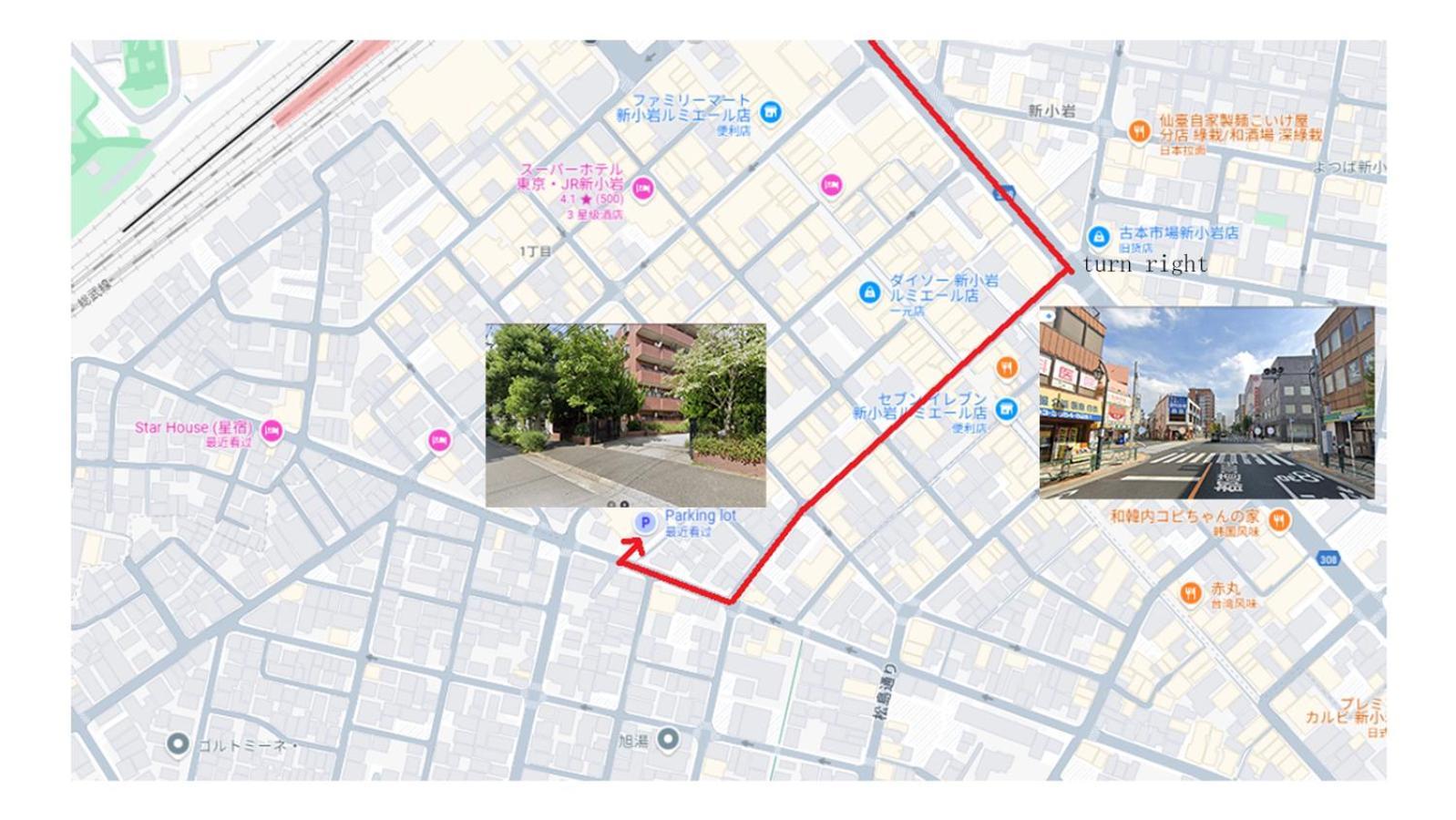 一戸建民泊 Tokyo St-Ar House 東京星宿 エクステリア 写真